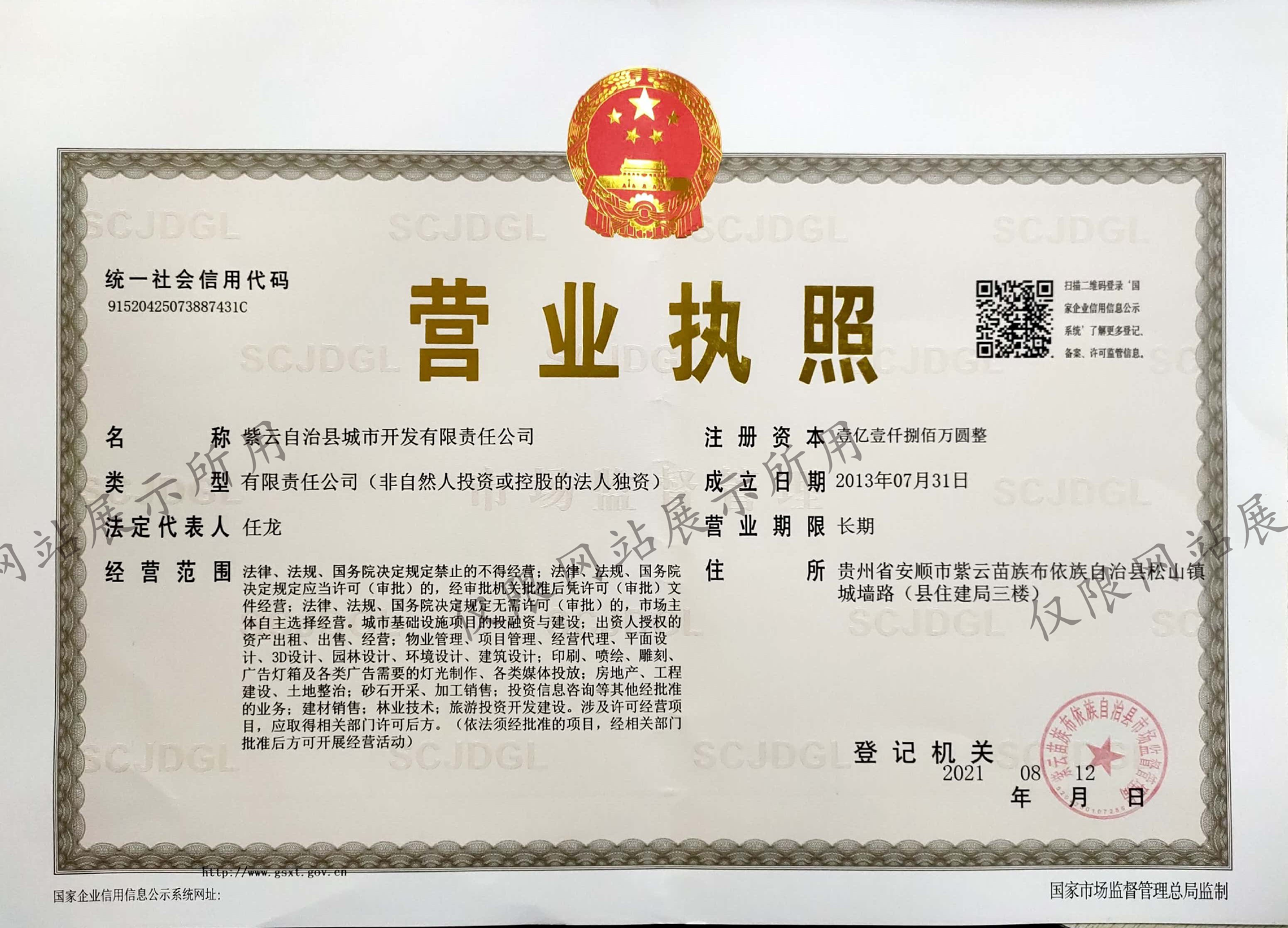 图片名称